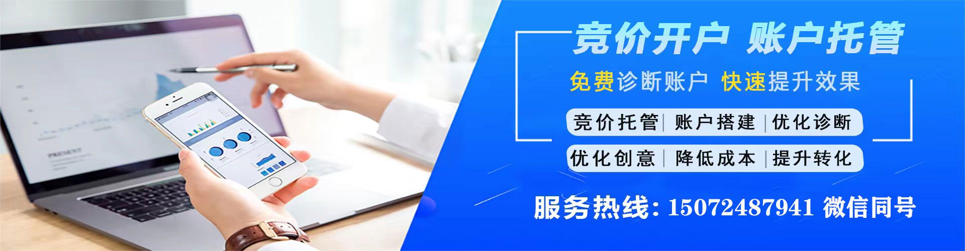 威宁微博信息流