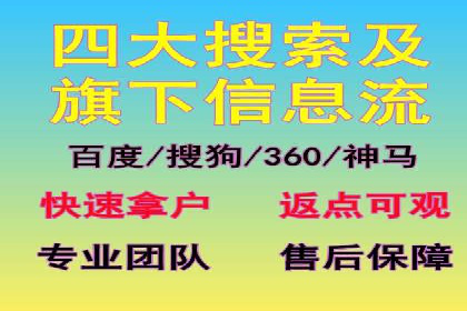 新闻APP信息流设计思路与案例