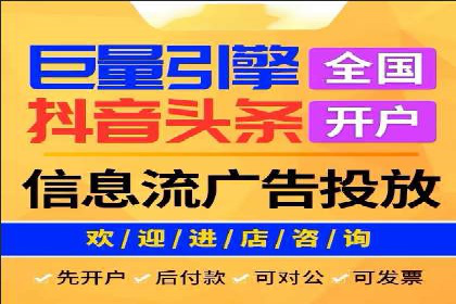 百度竞价账户托管全解析：多行业成功案例分享